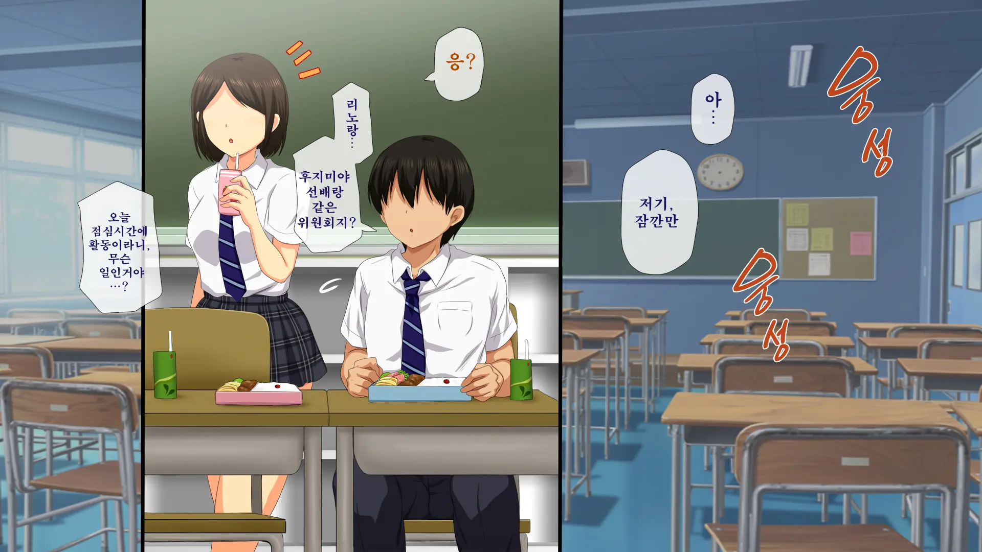 Osu Ni Somerareta Osananajimi ~Kazoku Yori Taisetsu Na Shoujo No Henbou~ | 친구(수컷)에게 물들어버린 소꿉친구 ~가족보다 소중한 소녀의 변모~